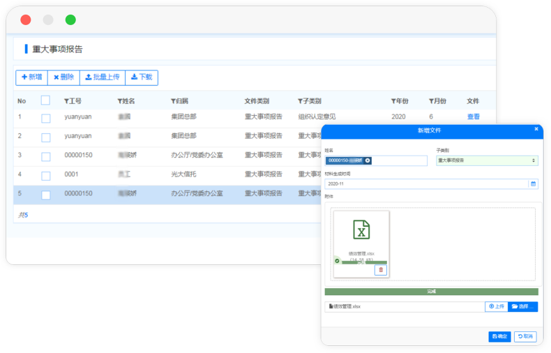 808钱包官网 - 新一代安全数字支付钱包工具