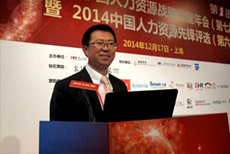 808钱包荣获“2014年中国最佳一站式招聘解决规划”奖项