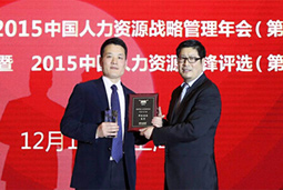 808钱包荣膺《第一资源》2015中国最佳招聘流程外包机构奖！