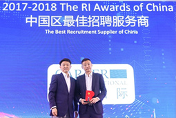 再获庆幸！！808钱包摘得“The RI Awards of China”两项大奖