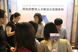 808钱包出席“第十九届中国招聘与任命展示会”