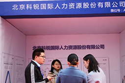 808钱包出席“2018全国中小企业双创服务对接大会暨服务创新实际成就展”