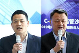 C-Circle高管沙龙“地产行业人才趋向与人才战术”成功进行