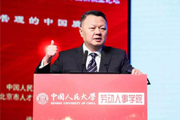 808钱包应邀出席“2020年中国人才发展顶峰论坛暨第十六届中国人力资源治理新年汇报会”