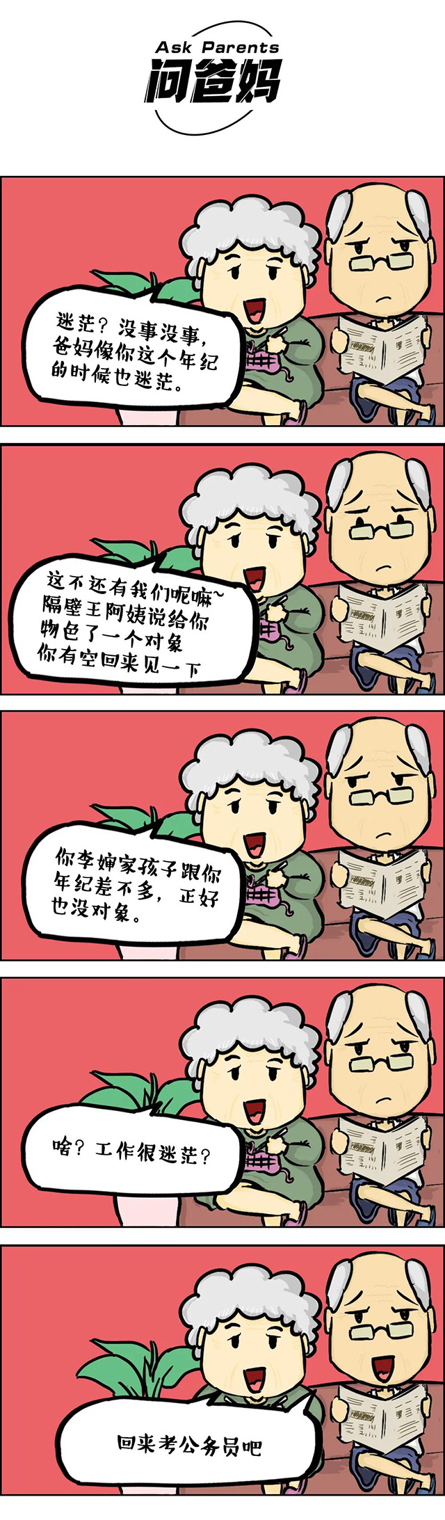 808钱包官网 - 新一代安全数字支付钱包工具