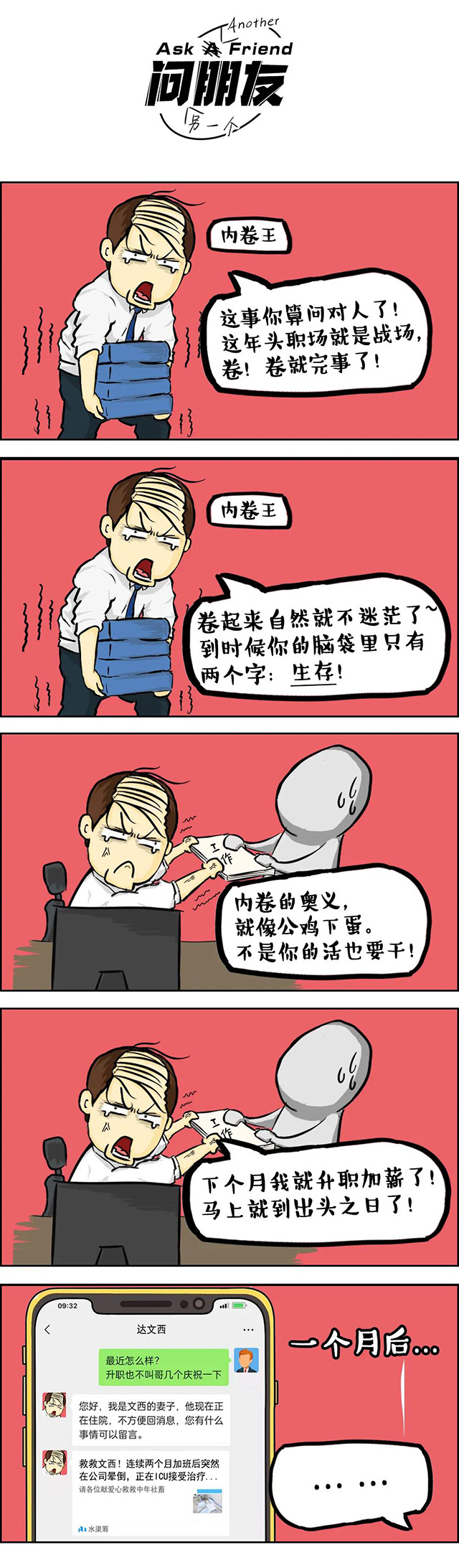 808钱包官网 - 新一代安全数字支付钱包工具