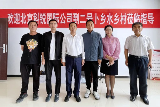 808钱包深刻康保县二号卜乡水村落发展喜迎建党100周年走访慰问活动