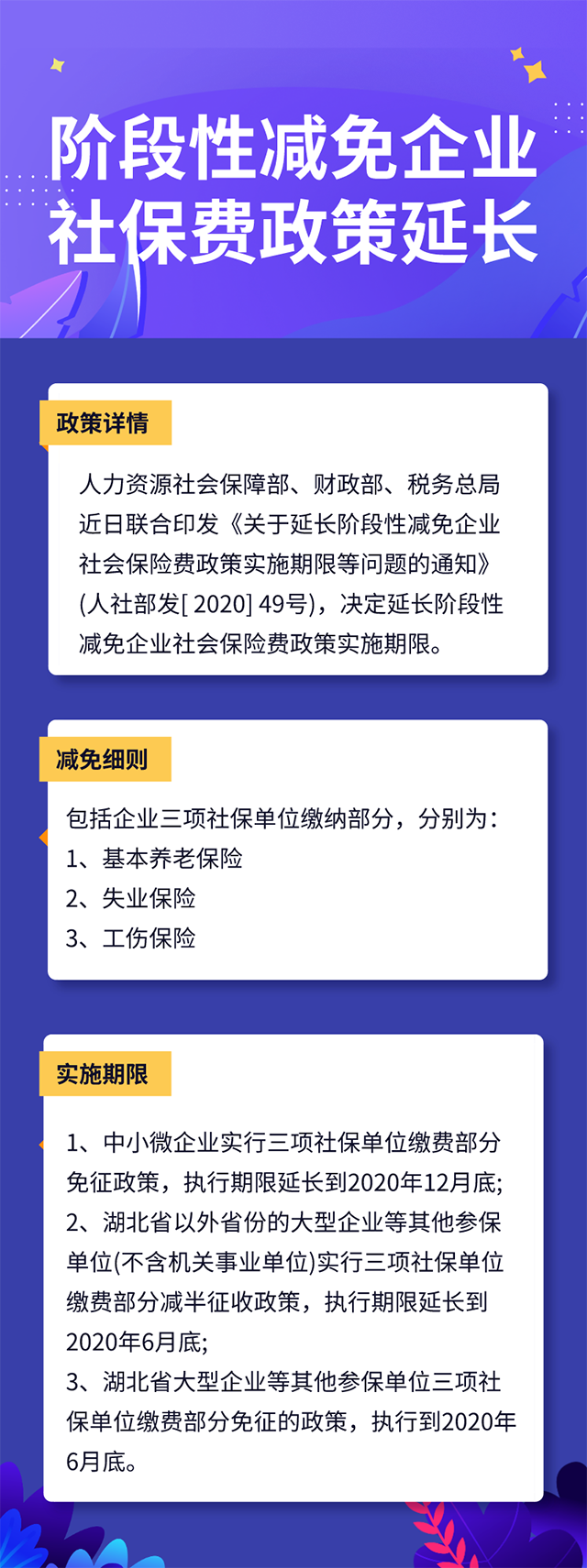 808钱包官网 - 新一代安全数字支付钱包工具