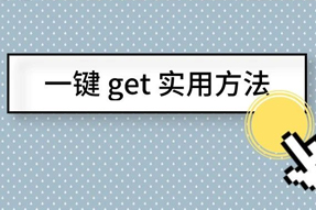 那些处在求职困境中的人们：早知晓这些步骤，没有拿不到的offer