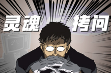 从10月1号想到了8号，这题到底怎么。？？？