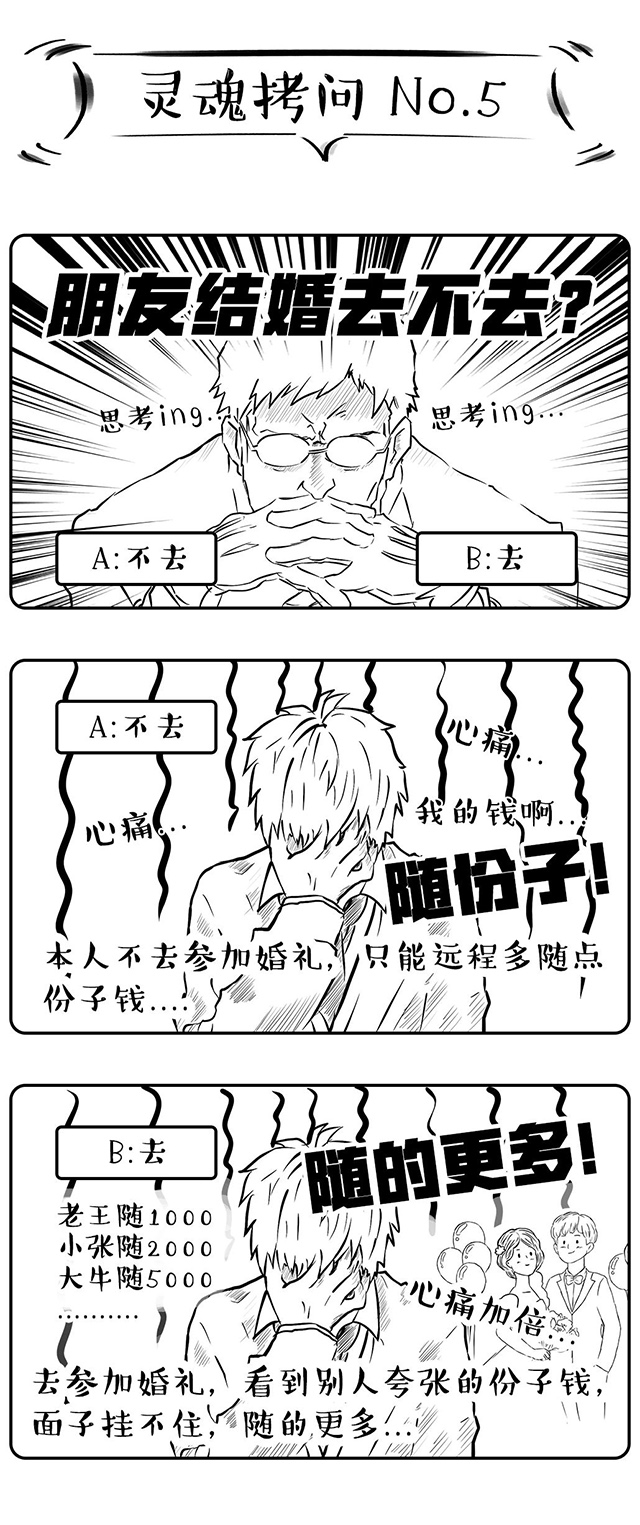 808钱包官网 - 新一代安全数字支付钱包工具