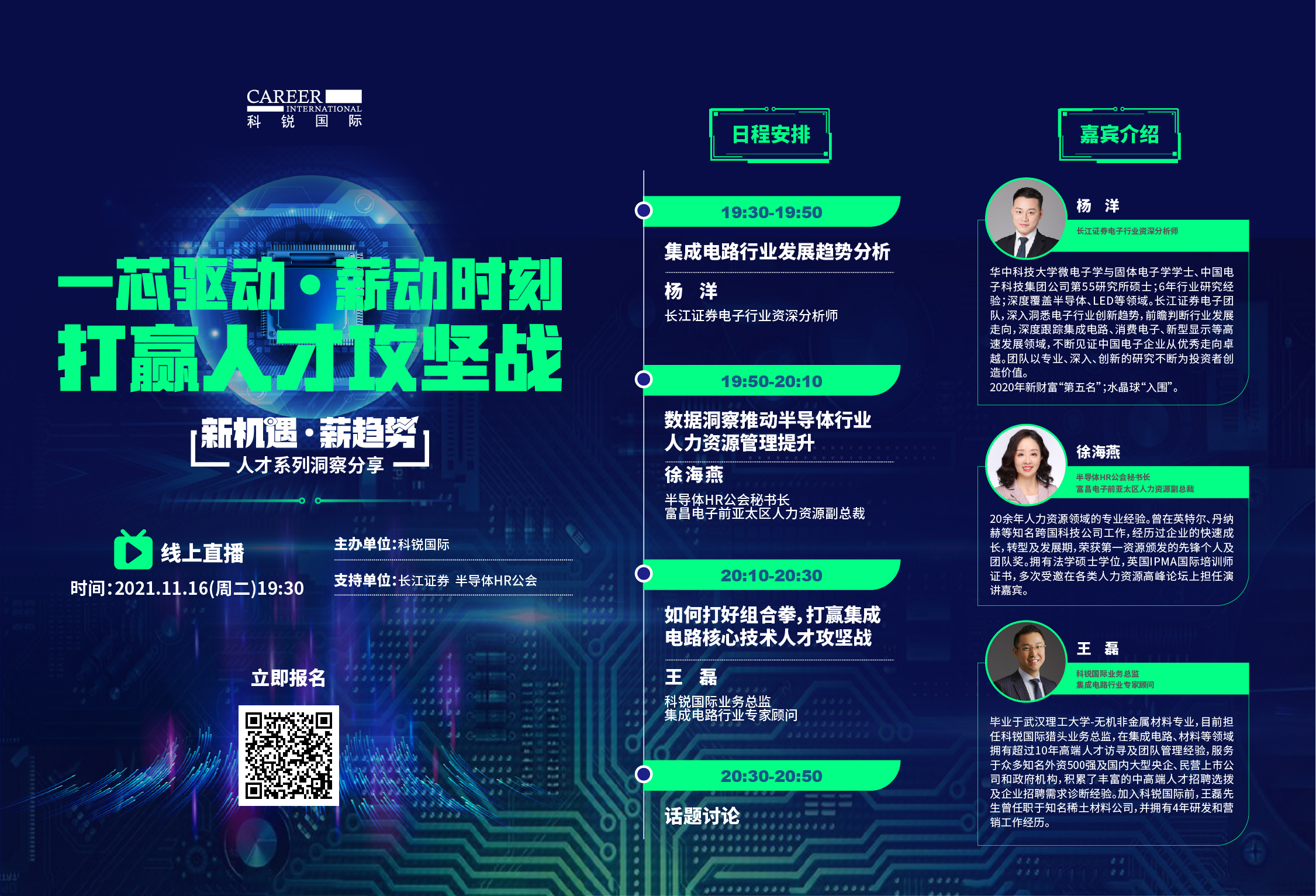 808钱包官网 - 新一代安全数字支付钱包工具