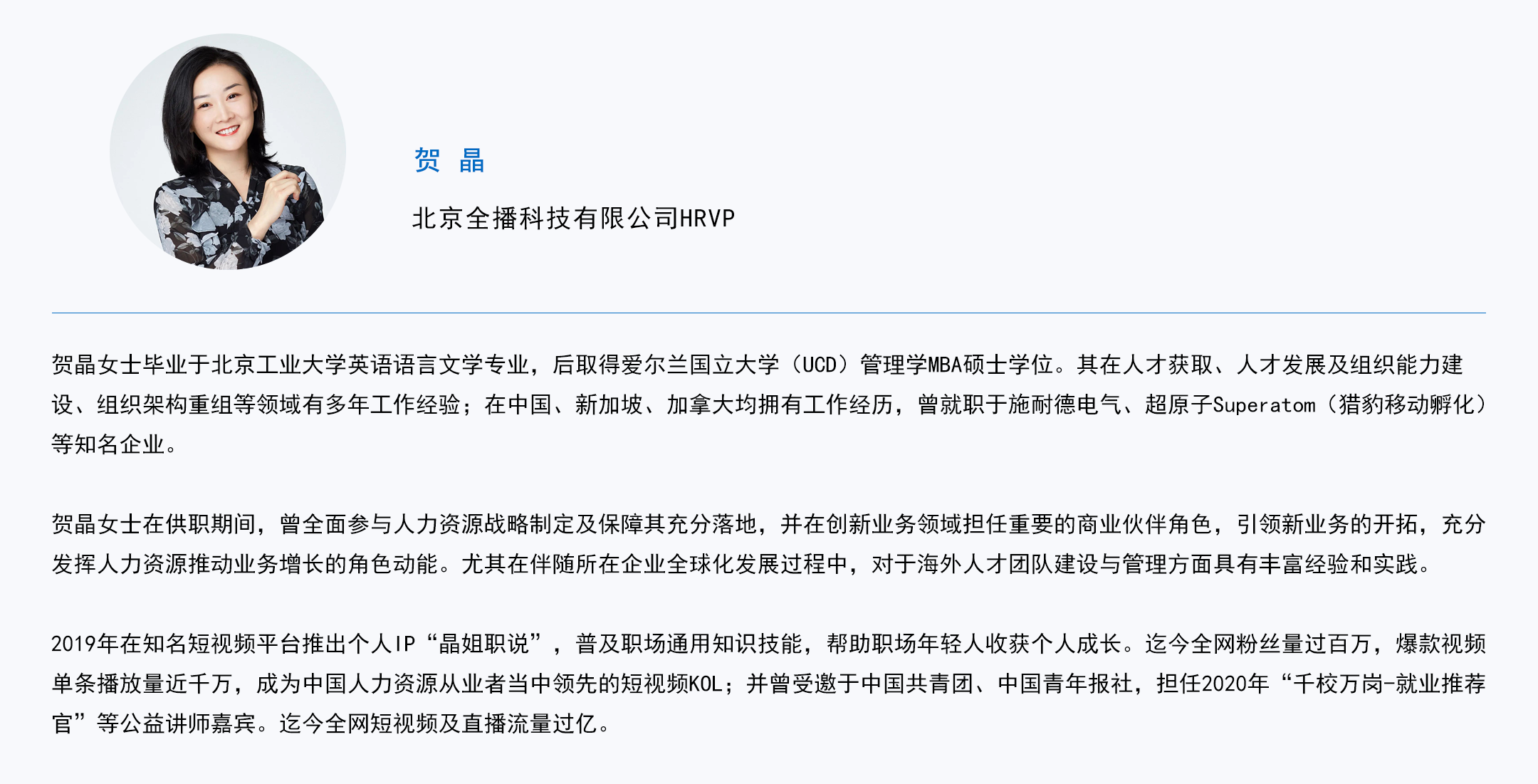 808钱包官网 - 新一代安全数字支付钱包工具