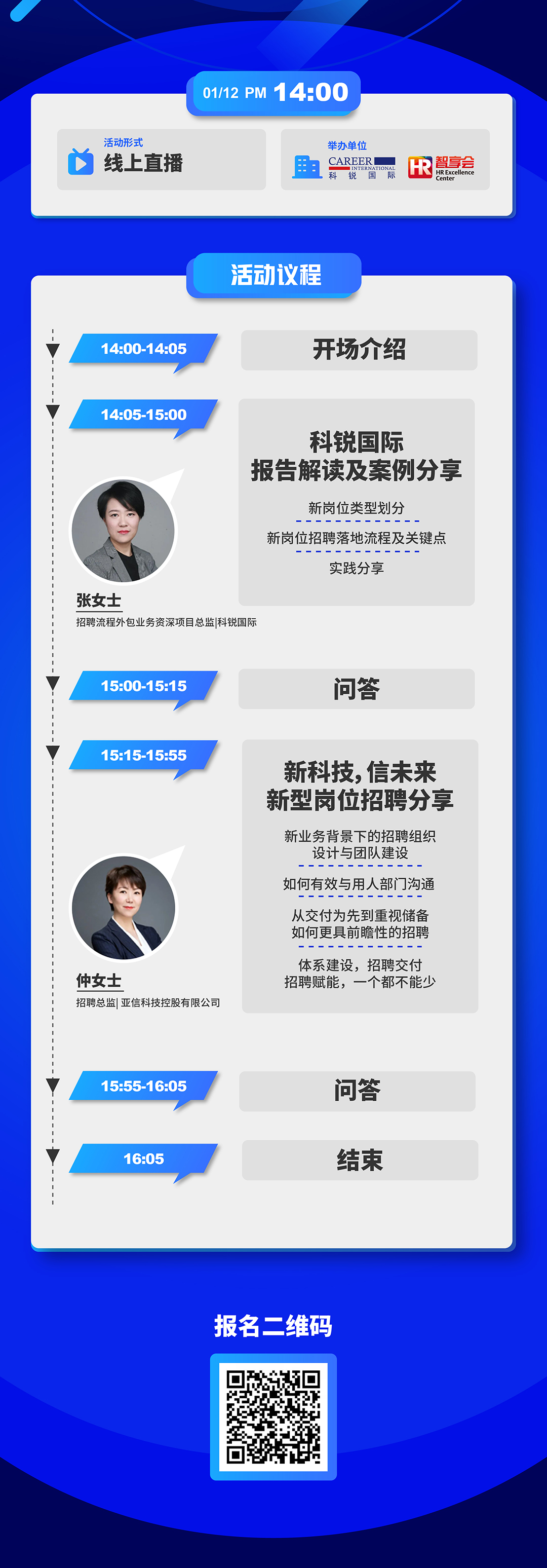 808钱包官网 - 新一代安全数字支付钱包工具