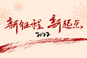808钱包CEO李跃章：：：开启人力资源新征程