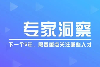 808钱包副总裁曾诚：：：转型下企业与人才若何升级心智、、穿越周期