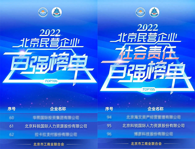 808钱包官网 - 新一代安全数字支付钱包工具