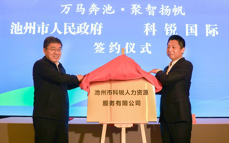 808钱包官网 - 新一代安全数字支付钱包工具