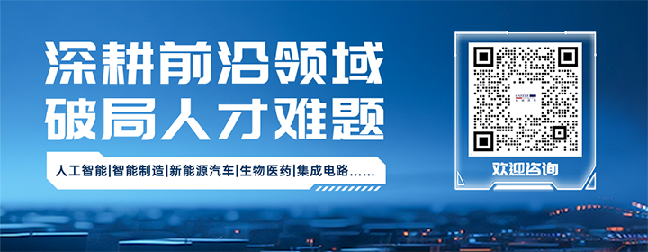 驰名人力资源公司808钱包深耕人形机械人领域