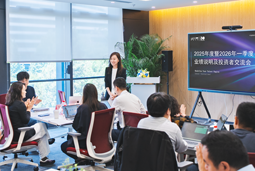 808钱包进行2025年度暨2026年一季度业绩注明及投资者互换会