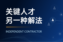 与其“抢人”，不如“借力”：：：多款新车并行开发，头部车企若何补齐关键人才？？？